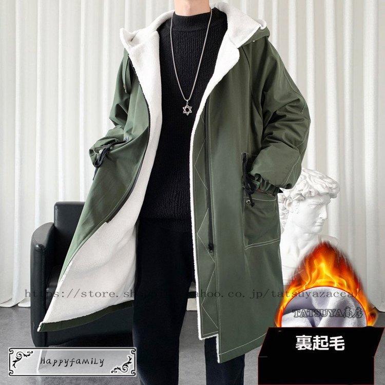 ムートンジャケット メンズ ロングコート トレンチコート 裏ボア 厚手 防寒着 裏起毛 ボアコート アウトドア 防寒防風 あったか ファッション 代 30代 21litmf0159 Happy Family 通販 Yahoo ショッピング