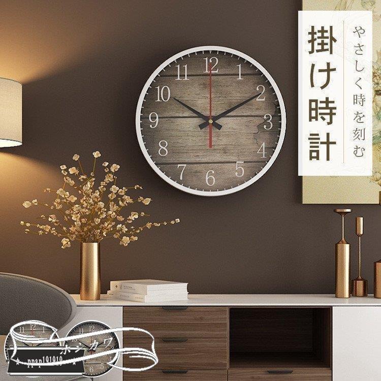 オシャレ 壁掛け時計 北欧 カフェインテリア インテリア時計 おしゃれ 掛け時計 可愛い 時計 掛け時計 掛け時計 壁掛け時計 音がしない Happy ギフト プレゼント 静か クリスマス Family