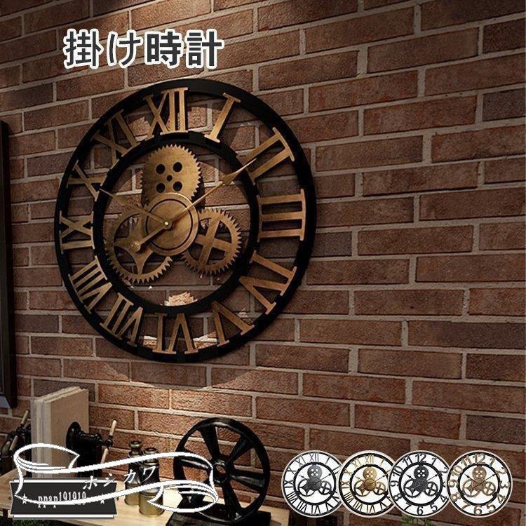 時計 壁掛け 掛け時計 オシャレ 北欧 シンプル 文字盤 おしゃれ 北欧 シンプル 静音 文字盤 シンプル 北欧 壁掛け 時計 ウォールクロック クリスマス プレゼント 雑貨 Happy Family 買い超安い