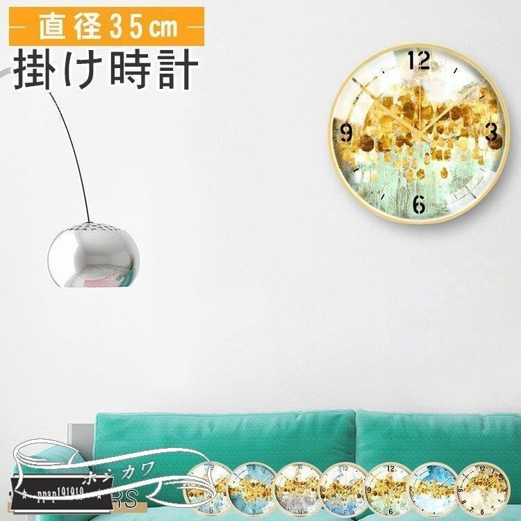 時計 壁掛け インテリア雑貨 掛け時計 インテリア雑貨 かわいい ギフト 北欧 プレゼント 家具 インテリア 北欧 クリスマス モダン プレゼント Happy ギフト Family シンプル 大阪スペシャル の