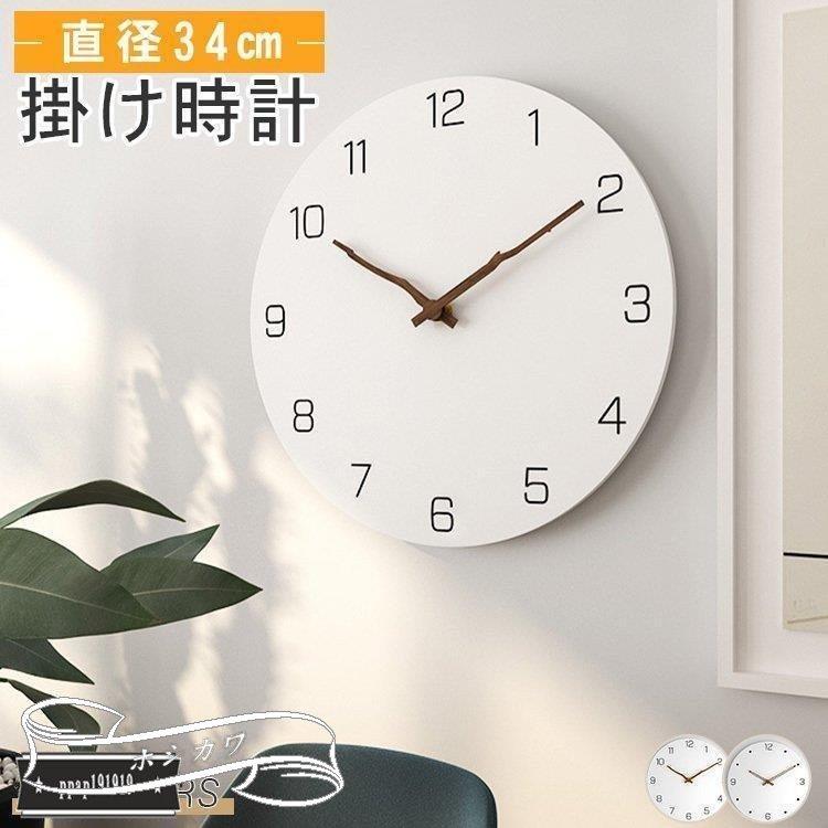 時計 アナログ 壁時計 ウォールクロック 掛時計 クロック おしゃれ クロック 壁掛け時計 インテリア 壁掛け ウォールクロック アナログ クリスマス おしゃれ 大きい ローマ数字 装飾 プレゼント Happy Family