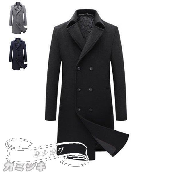 スタンドカラーコート チェスターコート 中綿コート テーラードジャケット ロングコート ロング ジャケット コート メンズ アウター 贅沢