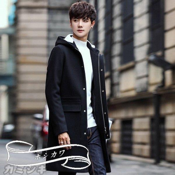 チェスターコート 中綿ジャケット ロングコート 暖かい コート スリム ウール ロングジャケット 細身 スーツ 2つ