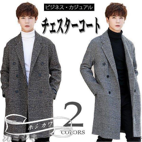 チェスターコート メンズ パーカー ロングコート カジュアルコート ビジネス 秋 冬 秋服 冬服 グレンチェック チェック柄 通勤 通学 細身 韓国 おしゃれ 国内外の人気集結
