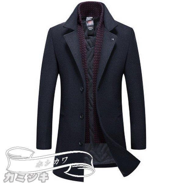 チェスターコート メンズ ロングコート スカーフ付き コート テーラードジャケット 無地 ビジネス 大きいサイズ 秋冬 81 Off