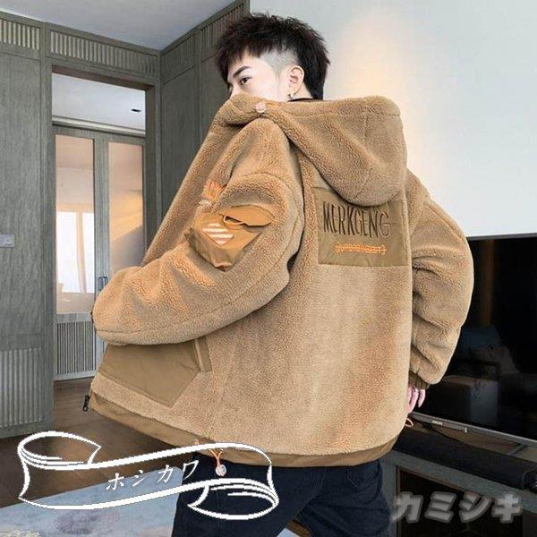 中綿コート メンズ 冬 アウター 厚手 中綿ジャケット ダウン風コート パーカー フード付き ジャンパー 暖かい 防寒 大きいサイズ おしゃれ 紳士 新品 買い取り