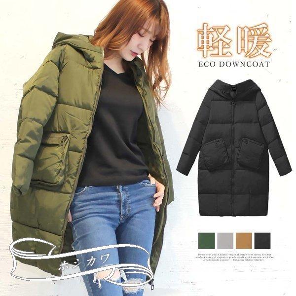 魅力的な価格 セール ダウンコート レディース ロングコート フード付きコート 軽い 暖かい コート Www Jelecom Com Eg