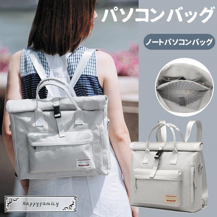 Pcバッグ 13 3 14 15 6 16インチ パソコンバッグ 防水 ノートパソコン ケース 衝撃吸収 ビジネストートバッグ 有名なブランド