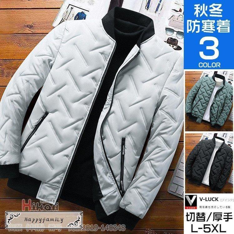 ファッション通販 コート アウター 中綿ジャケット アウトドア 登山 ゴルフ メンズ 防寒 40代 50代 ジャケット 中綿ジャケット メンズ ダウンジャケット おしゃれ キルティング ブルゾン アウトドア 秋服 冬服 Ism Com Ge