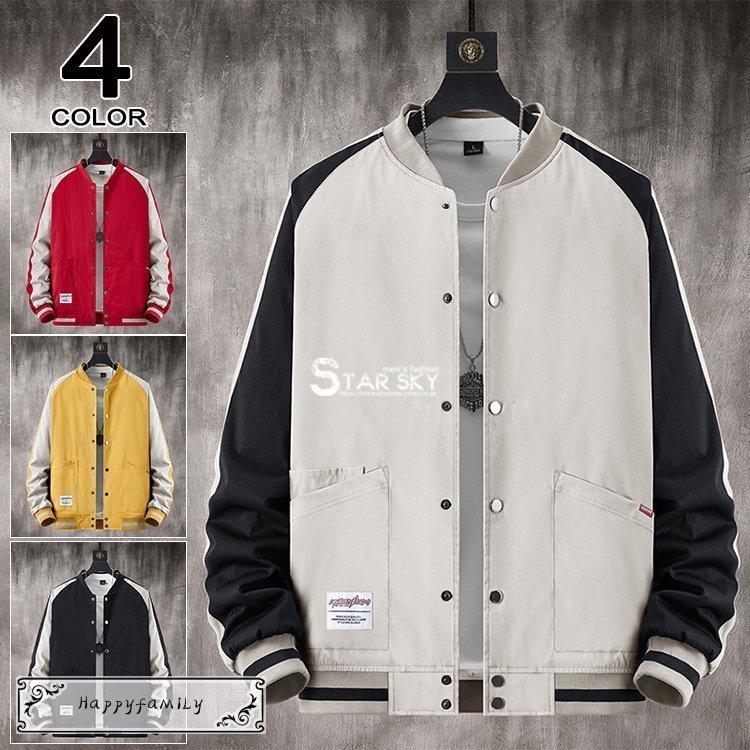 日本初の ジャケット スカジャン メーズ Ma 1フライトジャケット ジャージ ミリタリー スカジャン ジャケット メンズ Ma1 Ma 1 フライトジャケット ジャージ ミリタリー 薄手 アウター ジャケット ブルゾン 30代 40代 50代 Www Threeriversofs Com