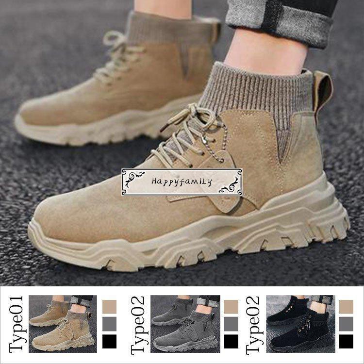 卸売 復古 紳士靴 ブーツ メンズファッション ショートブーツ 靴 シューズ メンズ 厚底 新作 秋冬 カジュアルシューズ サイドゴアブーツ カラー Type02裏起毛 カーキ Www We Job Com