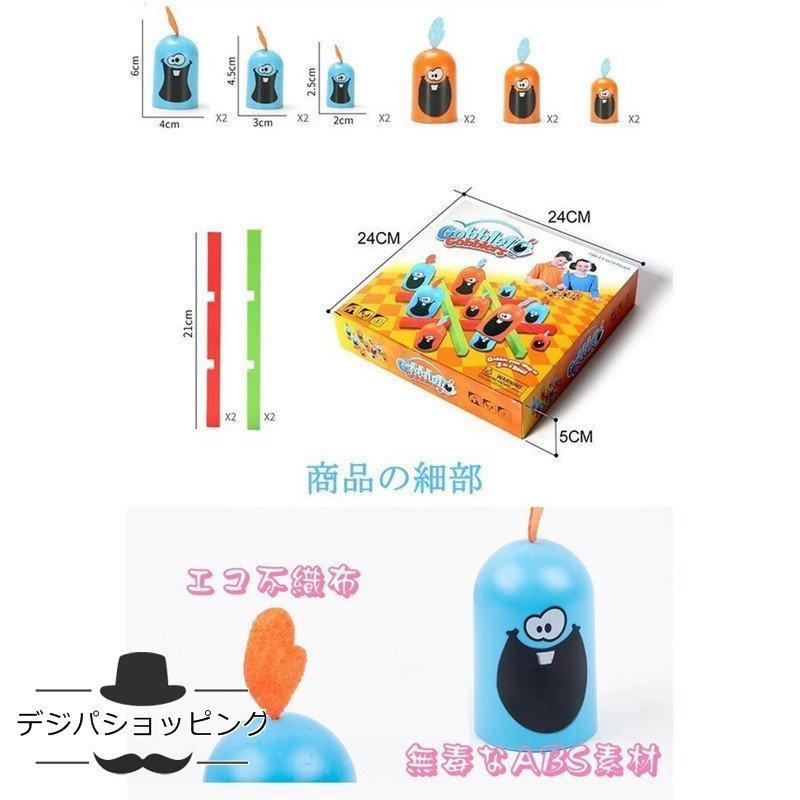 ゴブレットゴブラーズ ボードゲーム 小学生 親子 家族や友人に向けゲーム おもちゃ 立体 ゲーム 激安通販販売 ファミリーゲーム 玩具 遊び方 解説動画あり