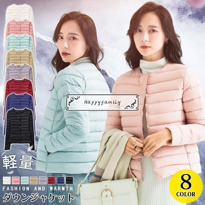 ダウンジャケット レディース 軽量 薄手 ショート丈 ノーカラー ダウンコート 無地 インナーダウン ダウン コート 秋冬 冬物 アウター 祝開店 大放出セール開催中