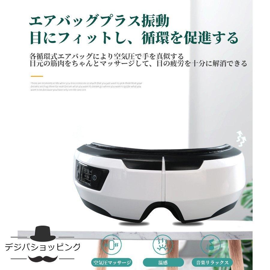 アイマッサージャー 目元 マッサージャー 温熱 眼精疲労 コンパクト ホットアイマスク 疲れ目改善 快眠グッズ 安眠 ストレス解消 美容器 温め機能 Usb充電式 Jp01 Amy57 Happy Family 通販 Yahoo ショッピング