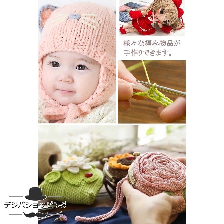 かぎ針 8本 かぎ針編みフックセット 専用ケース付き 小物 カラフル ソフトラバー グリップ カギ針 編み物 毛糸 レース編み あみ針 あみもの Ls0468 Happy Family 通販 Yahoo ショッピング