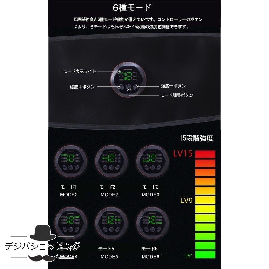 738円 安心と信頼 即納 腹筋ベルト Ems腹筋パッド ジェルシート不要 Usb充電