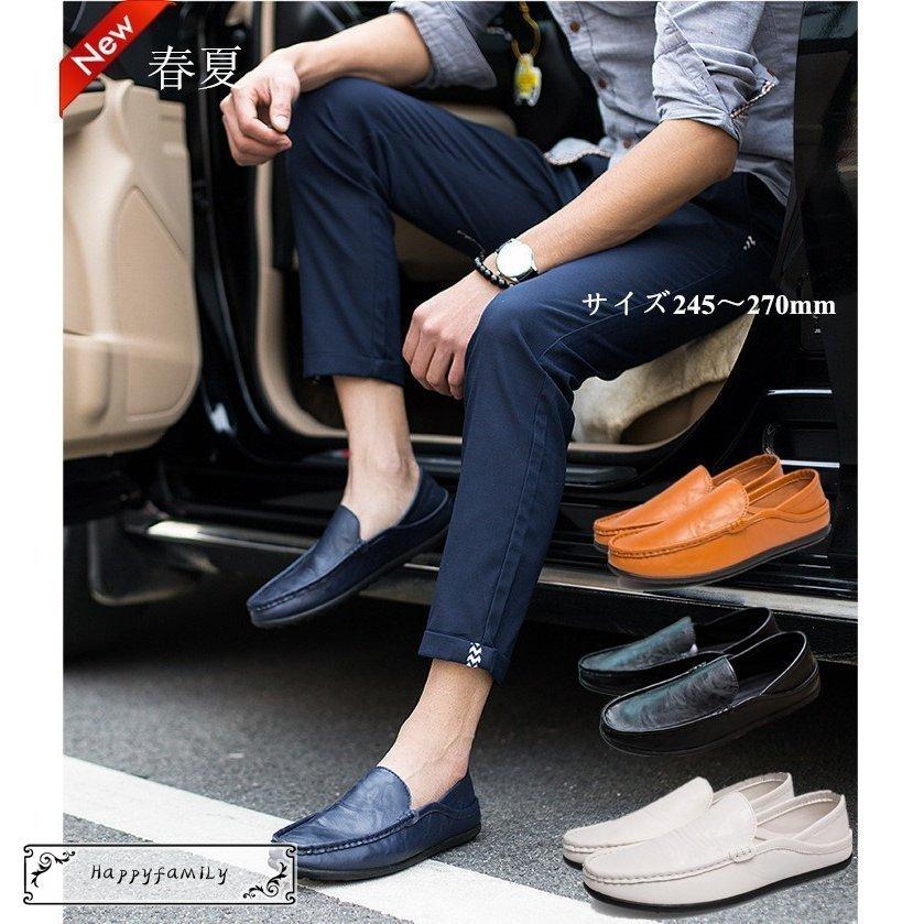 ローファー メンズ シューズ スリッポン 靴 メンズ靴 ドライビング靴 ビジネスシューズ カジュアルシューズ 紳士靴 おしゃれ 通気 ベビーグッズも大集合