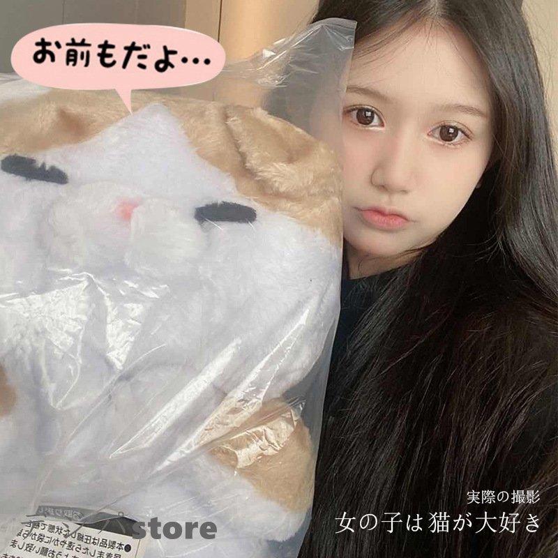 クリスマス プレゼント 猫 ぬいぐるみ 抱き枕 特大 かわいい 彼女 子供 小学生 女の子 にゃん屋 にゃん太添い寝ぬいぐるみ1号 グレー ミケ ねこ Mmw35 Happy Family 通販 Yahoo ショッピング