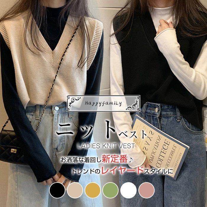 ニットベスト レディース ノースリーブ セーター Vネック 重ね着 コーデ トップス カジュアル 秋冬新作 数量は多い