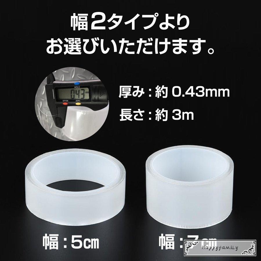 舗 ドアガード モール 車 傷 防止 プロテクションフィルム サイド ステップ スカッフプレート 保護 シール Aynaelda Com