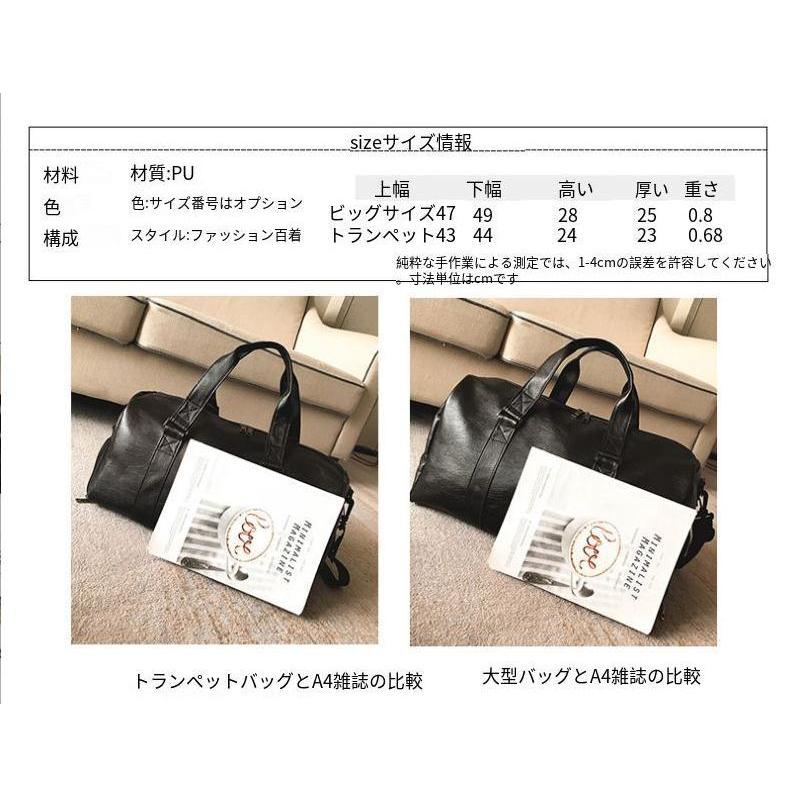 注目ショップ ボストンバッグ メンズ レディース 旅行 ゴルフ スポーツ 旅行バッグ 1泊 大容量 おしゃれ 旅行カバン 軽量 軽い レザー 機内持ち込み 修学旅行 革 2泊 ジム Whitesforracialequity Org