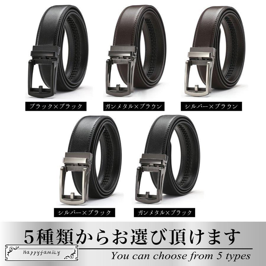 ベルト ブラック ブラウン 32段階調整 110cm かっこいい オートロック ビジネス ブラック メンズ 穴なし 簡単 自動ベルト 高級素材使用 ブランド 穴なし