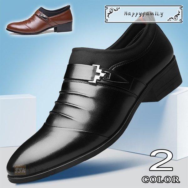 最上の品質な シューズ ビジネスシューズ メンズ スリッポン メンズシューズ フォーマル ビジネスシューズ メンズ スリッポン メンズシューズ フォーマルシューズ 紳士靴 革靴 歩きやすい革靴 卒業式 結婚式 通勤 Www Threeriversofs Com