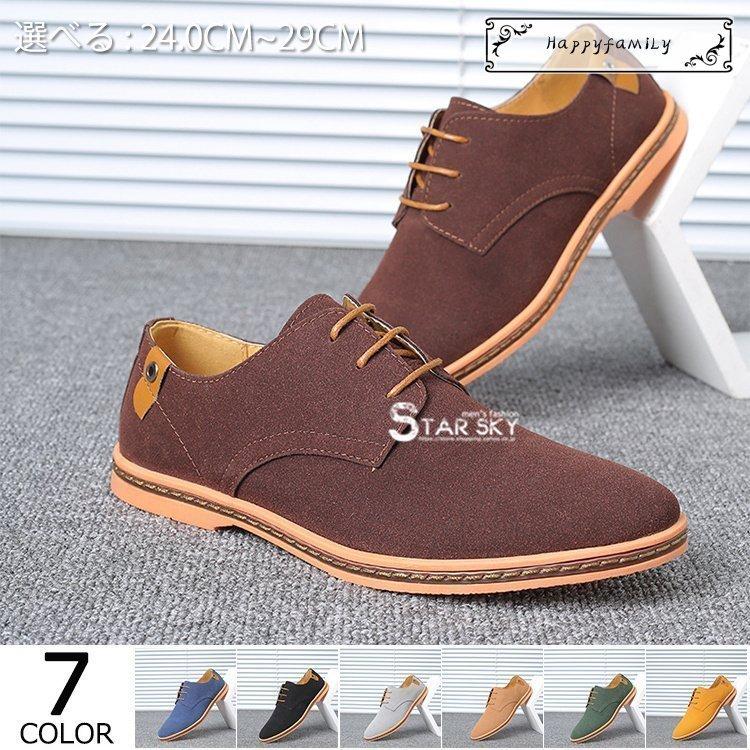 超歓迎 疲れない 通勤 ローファー メンズシューズ メンズ スリッポン ビジネスシューズ 靴 仕事用 おしゃれ