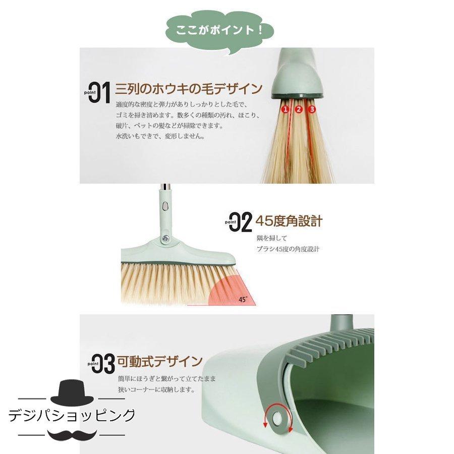 掃除セット 2点 ちりとり ホウキ 全品送料無料 ほうき ベランダ ブルーム ダストパン ポルテ セット清掃用品 玄関 防風式 コンパクト収納 髪の毛 おしゃれ 室内