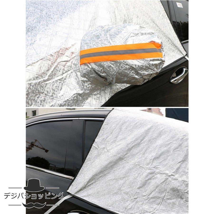 ガラス 外付け サンシェード 埃 砂 黄砂 凍結防止 霜取り 凍結 雪解け 積雪 フロントカバー フロントガラスカバー 紫外線 遮光 暑さ対策 日除け 汚れ 鳥のフン Xrxsunying342 Happy Family 通販 Yahoo ショッピング