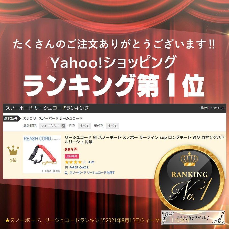 カイトボード用リーシュコード Eels 巻き取り式 リールリーシュ