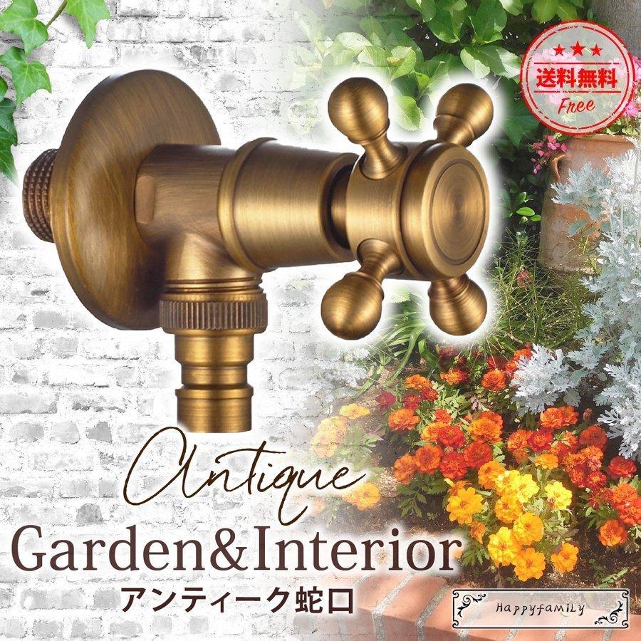 爆売り 蛇口 ハンドル 部品 交換 ガーデニング 庭水栓 水道 水栓 アンティーク レトロ 真鍮 おしゃれ 屋外 ホース栓 蛇口ヘッド 十字 庭 壁付け Diy リフォーム Bayern Dghk De