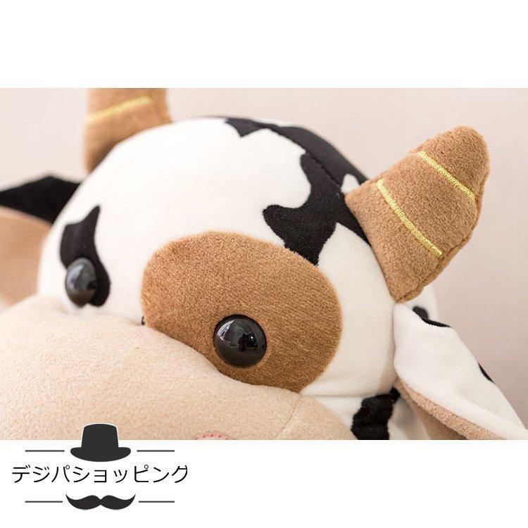 ぬいぐるみ 干支 うし 牛 抱き枕 動物 贈り物 お誕生日 女性 カワイイ 抱き枕 子供 おもちゃ ぬいぐるみ 動物ぬいぐるみ 彼女 ギフト 赤ちゃん プレゼント Y30 Happy Family 通販 Yahoo ショッピング