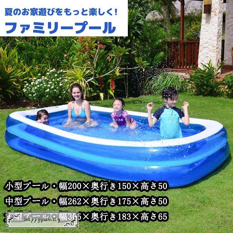 特価】 家庭用 プール 大型 ビニールプール 電動ポンプ カバー付 2.6M遊具 猛暑対策 水遊び 芝生遊びファミリープール 空気入れ 折りたたみ 収納便利 厚手 庭遊び 子供用 自宅用プール 夏 日よけ 水あそび キッズプール レジャープール 水泳練習 小学生 男の子 女の子 ... 特価】 家庭用 プール 大型 ビニールプール 電動ポンプ カバー付 2.6M遊具 猛暑対策 水遊び 芝生遊びファミリープール 空気入れ 折りたたみ 収納便利 厚手 庭遊び 子供用 自宅用プール 夏 日よけ 水あそび キッズプール レジャープール 水泳練習 小学生 男の子 女の子 ...