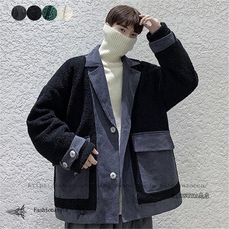 Sale 93 Off 秋冬 メンズ ムートンジャケット アウター ジャケット 切り替え 厚手 ブルゾン 防寒 大きいサイズ 裏起毛 裏ボア 冬服 メンズファッション 4色 Dprd Jatimprov Go Id