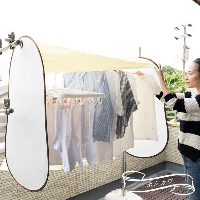 1874円 おすすめネット 洗濯物カバー 花粉 雨よけ 花粉よけ 目隠し 虫除け ベランダ 屋外 花粉避け 雨避け 黄砂 洗濯物干し 外干し 折りたたみ コンパクト 収納袋