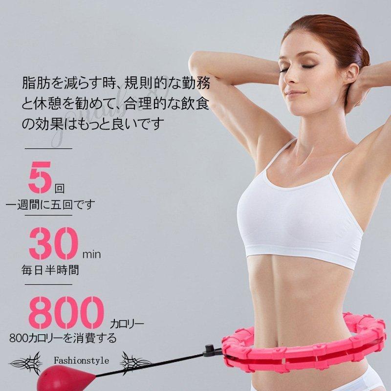 スマート 落ちないフラフープ 効果 ダイエット 脚やせ 器具 腰部を鍛える 室内 ダイエット器具 お腹周り 引き締め 脂肪燃焼 ダイエット サイズ調整可能 23 Fashionstyle 通販 Yahoo ショッピング