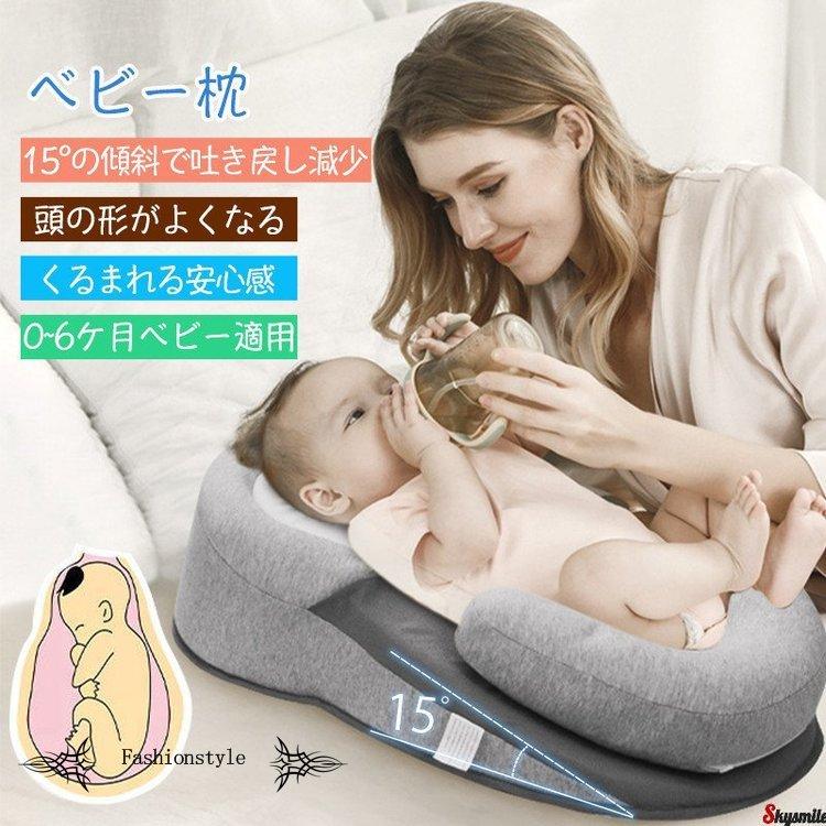 ベビー枕 ベビーまくら ドーナツ 向き癖防止枕 睡眠サポート寝ハゲ対策 寝返り 絶壁頭 寝姿を矯正 頭の形が良くなる 赤ちゃん 出産祝い 吐き戻し防止枕 洗える