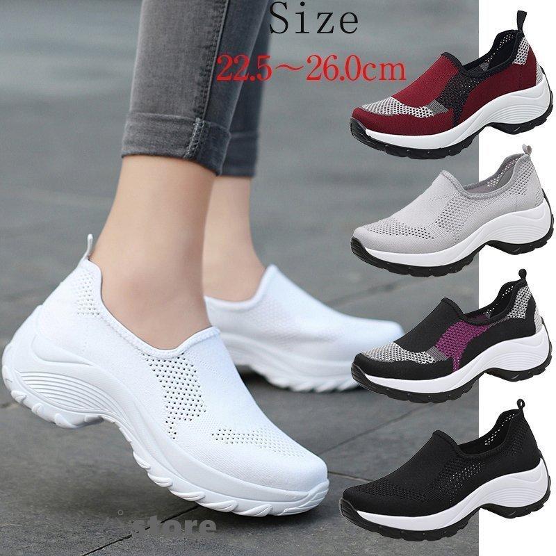 ナースシューズ ウォーキングシューズ レディース 厚底スリッポン ダイエット スポーツシューズ 疲れない シューズ 看護師 作業