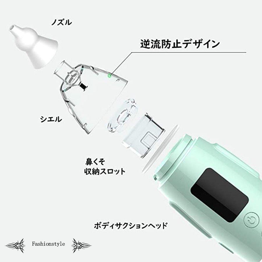 大量入荷 鼻水吸引器電動鼻水吸引器 鼻吸い器 電動 小型 軽量 静音設計 鼻水 吸引機 痰 子供 赤ちゃん ベビー 出産祝い 強弱3段階の吸引力 鼻水対策 Aynaelda Com