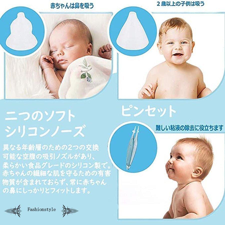 大量入荷 鼻水吸引器電動鼻水吸引器 鼻吸い器 電動 小型 軽量 静音設計 鼻水 吸引機 痰 子供 赤ちゃん ベビー 出産祝い 強弱3段階の吸引力 鼻水対策 Aynaelda Com