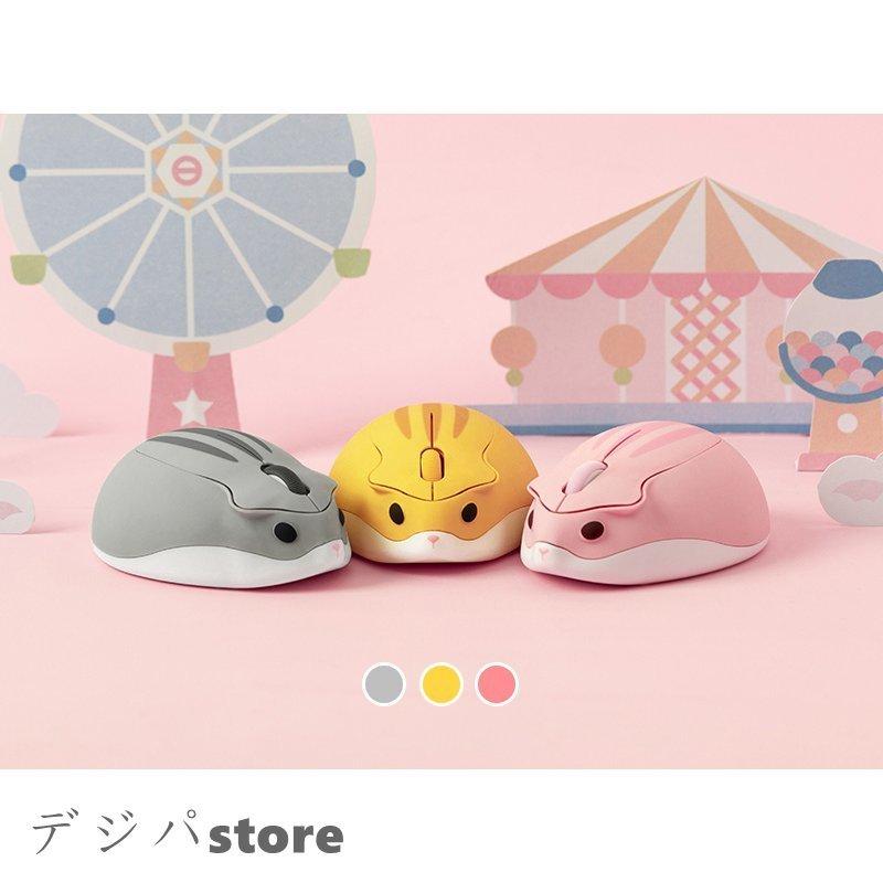 マウス ワイヤレス 小型 ワイヤレスマウス おしゃれ 可愛い ハムスター Bluetooth コンパクト 持ち運び便利 Cssb6101 Fashionstyle 通販 Yahoo ショッピング