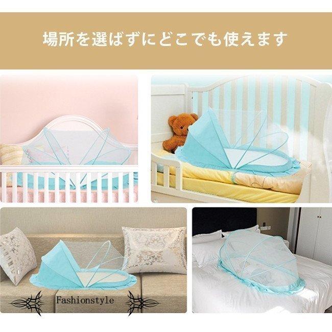 予約販売 本 蚊帳 かや ホーム 子供 赤ちゃん用 折り畳み 簡単収納 虫防止 蚊よけ 幼児 赤ちゃん ネット ベッド ベビー蚊帳 蚊帳 サイズ 長さ110cm 幅60cm 高さ55cm Captains Agency