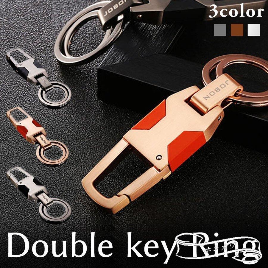 キーリング メンズ カラビナ キーホルダー ペア キーケース レディース ステンレス スマートキー かっこいい おしゃれ 丈夫 Keyring Fashionstyle 通販 Yahoo ショッピング