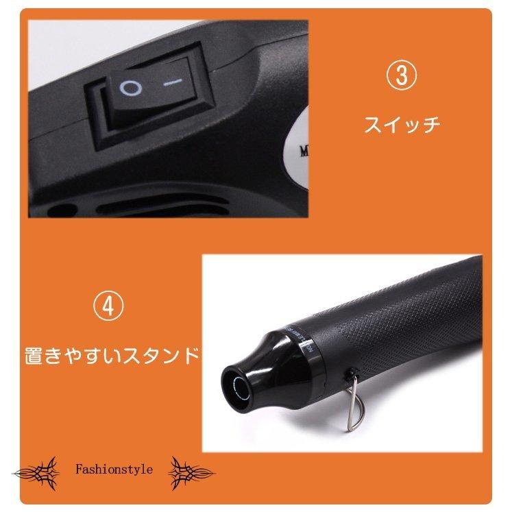 即納 ヒートガン 小型 熱風機 ミニホットガン 急速加温200-300℃ 300W/110V エンボスヒーター PSE認証済み 軽量 ホットエアガン DIY手作り 手芸加工 塗装 熱処理 :ls1200:Fashionstyle - 通販 - Yahoo!ショッピング 即納 ヒートガン 小型 熱風機 ミニホットガン 急速加温200-300℃ 300W/110V エンボスヒーター PSE認証済み 軽量 ホットエアガン DIY手作り 手芸加工 塗装 熱処理 :ls1200:Fashionstyle - 通販 - Yahoo!ショッピング