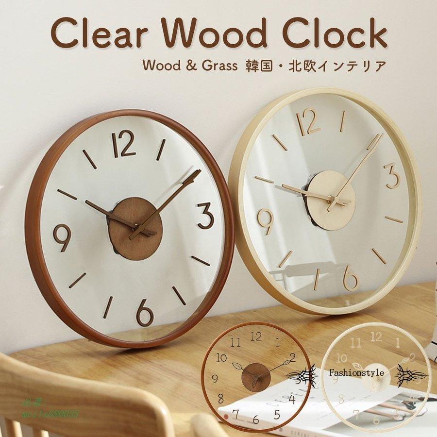 春のコレクション クリア シンプル 韓国 木材 ガ壁掛け時計 掛け時計 天然木 30CM 木とガラスの静音時計 木目 シンプルナチュラル 透明 ナチュラル 雑貨 時計 デザイン時計 掛け時計、壁掛け時計