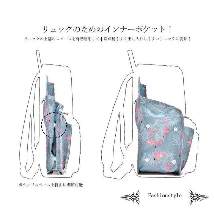 リュックインポケット バッグインバッグ リュック デイバック 収納整理 男女兼用 インナーバッグ 収納 小物整理 便利グッズ ポイント消化 メール便送料無料 Mdffmij6ep バッグ Icas World