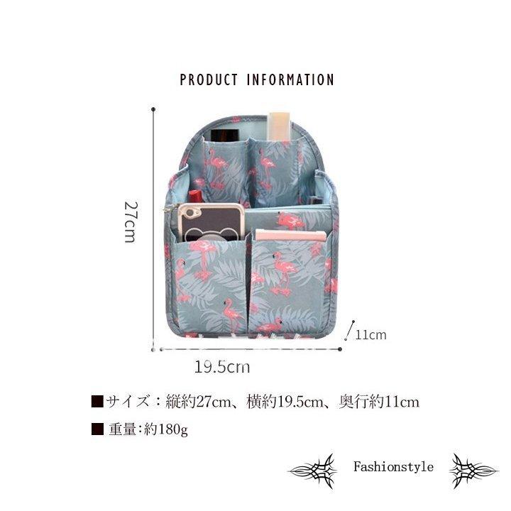 リュックインポケット バッグインバッグ リュック デイバック 収納整理 男女兼用 インナーバッグ 収納 小物整理 便利グッズ ポイント消化 メール便送料無料 Mdffmij6ep バッグ Icas World