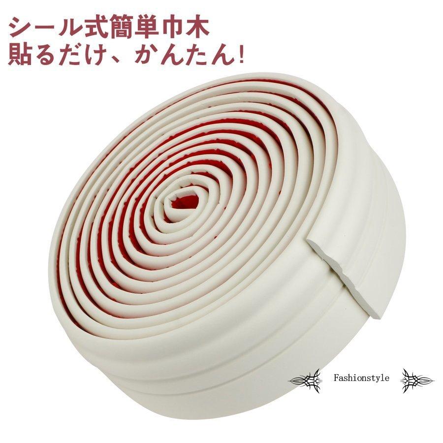 貼るだけ簡単巾木 樹脂巾木 ソフト巾木 防水 はばき 幅広 壁紙 ライン シート 補修 テープ 白 黄土色 2色 大判サイズ 4m 2m巻 ２ Rara Habaki2pic Fashionstyle 通販 Yahoo ショッピング