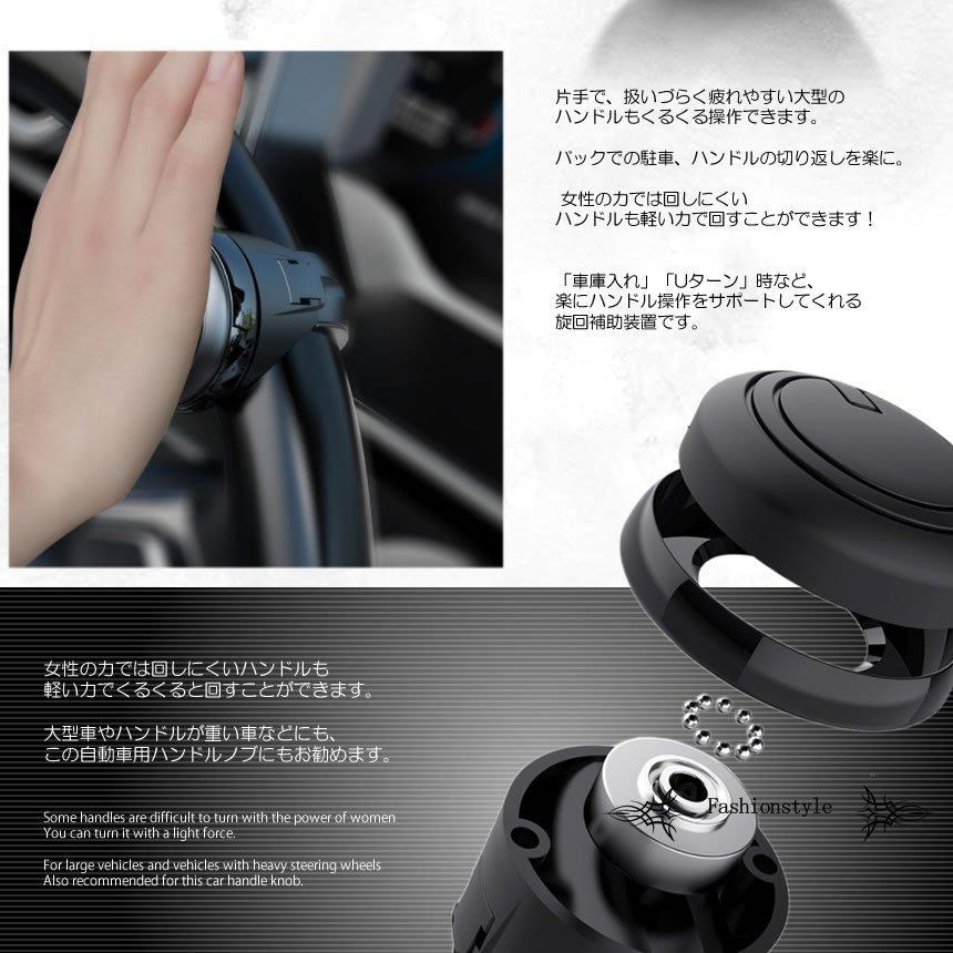 品質保証 ハンドル 操作 が 楽になる 便利 グッズ 車 用 トラック などにも オススメ ステアリング バックでの駐車時に優れた威力を発揮 Gts Com Pe